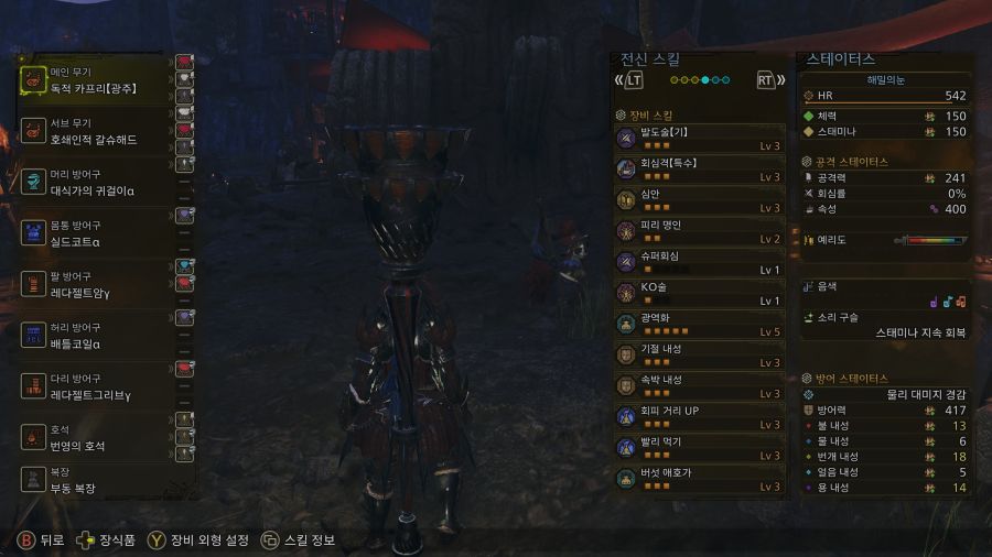 오메가용 쌍피리 커스텀_2.jpg