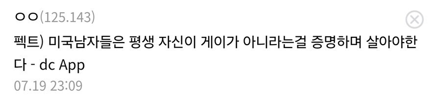 미국의 마초주의가 위선적이고 가식적인 이유_2.jpg