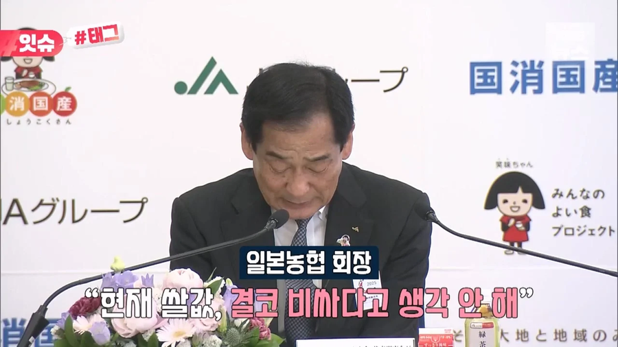현재 쌀값 결코 비싸다고 생각안해_1.webp