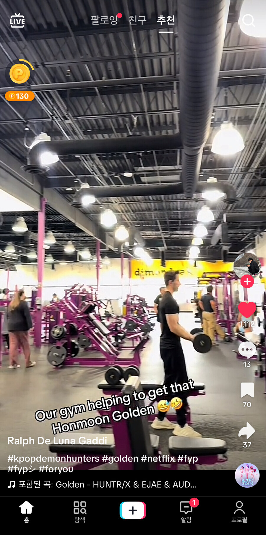 케데헌) 영미권 헬스장에서 많이 틀어주는 노래_1.jpg