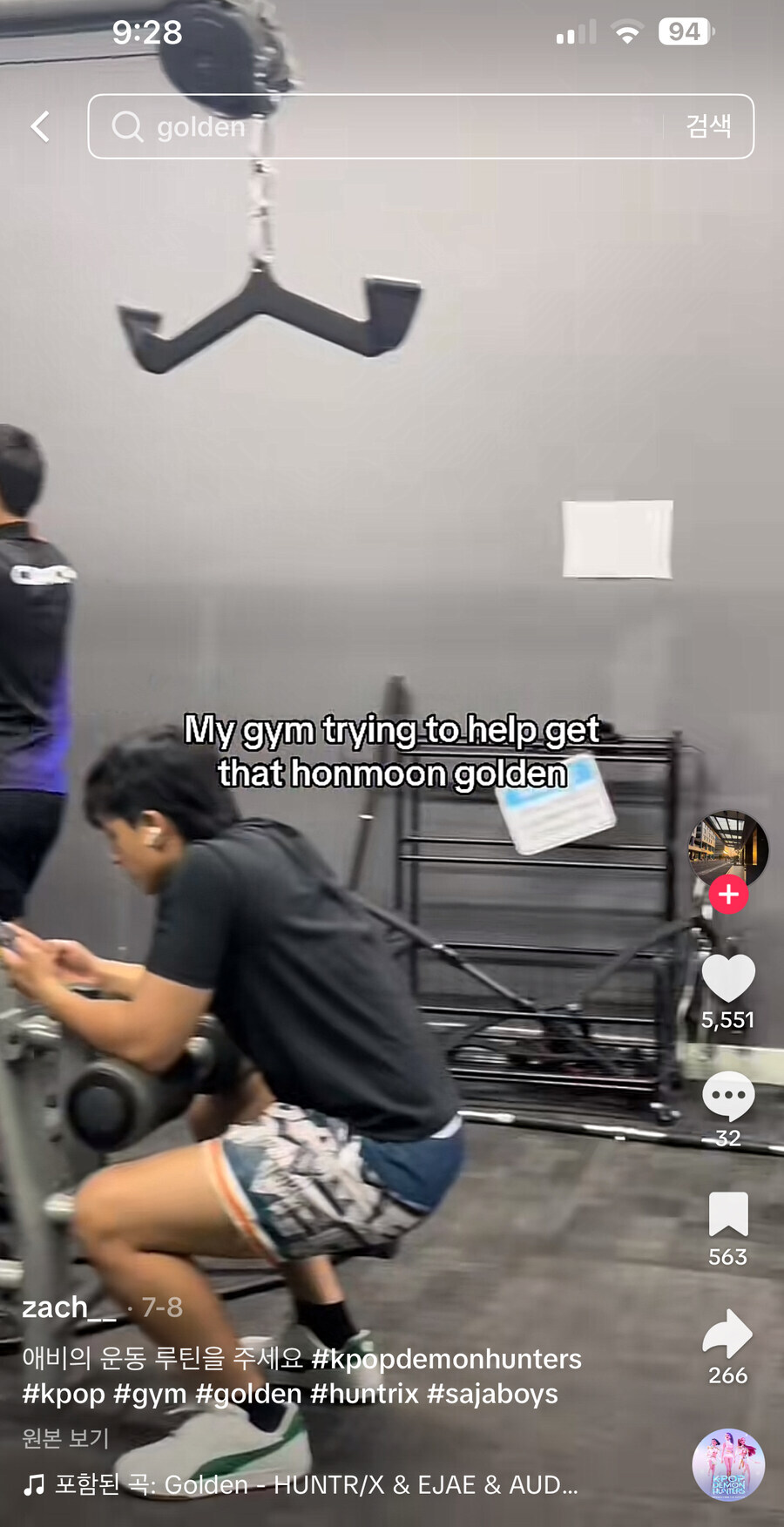 케데헌) 영미권 헬스장에서 많이 틀어주는 노래_2.jpg