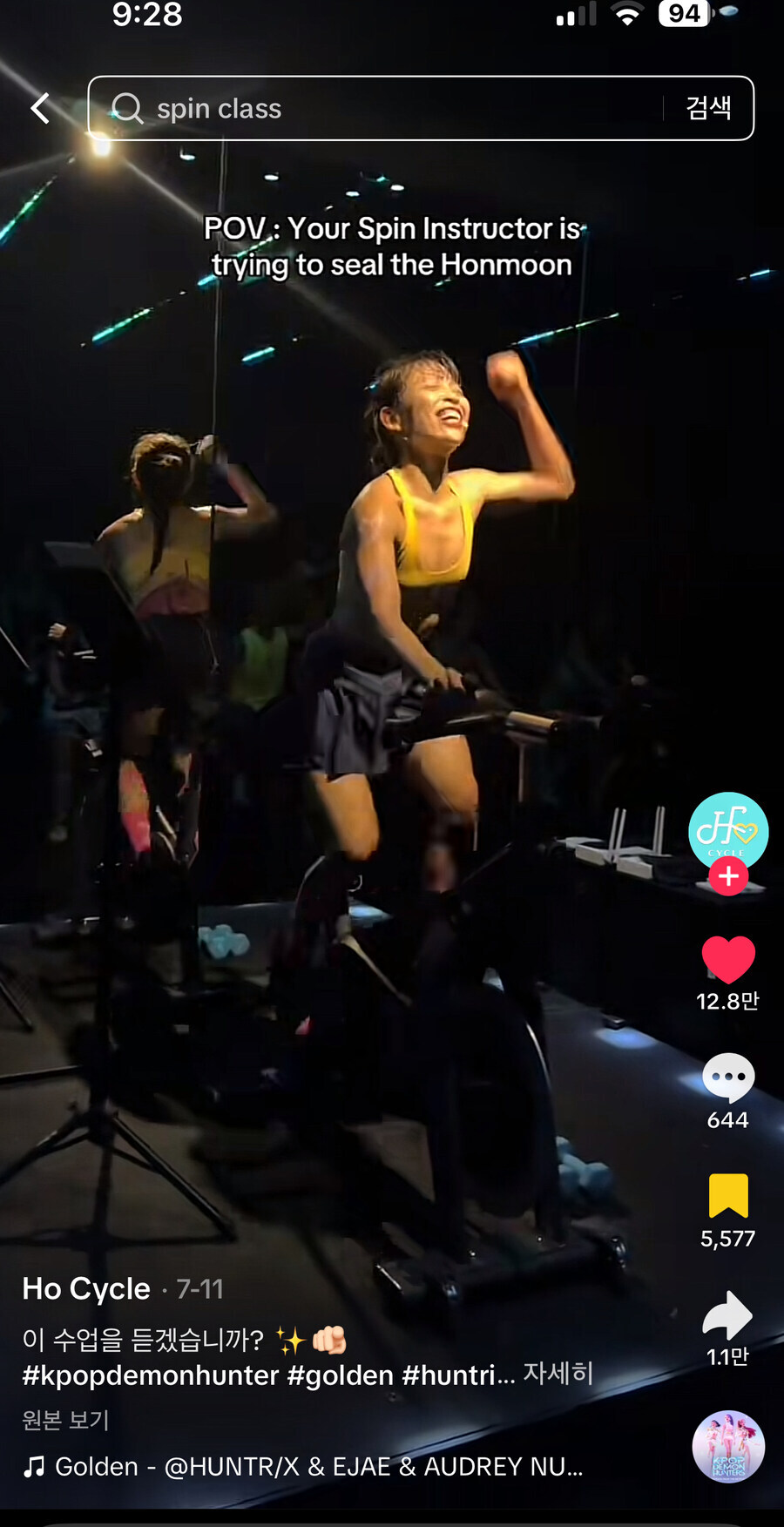 케데헌) 영미권 헬스장에서 많이 틀어주는 노래_5.jpg