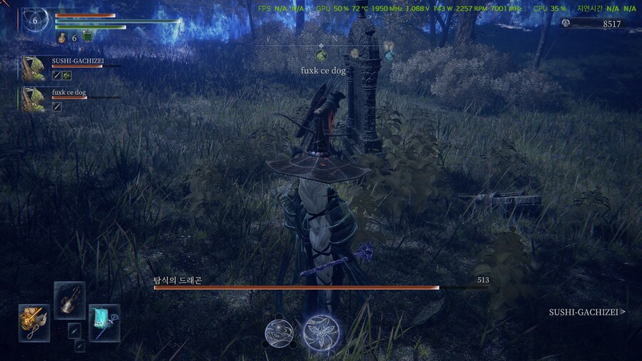 아 이 인간 또 사람들 괴롭히고 다니네.._1.png