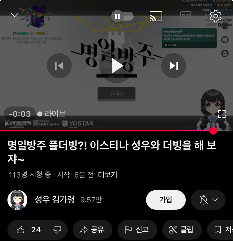 성우) 김가령 성우님 추석시즌 근황_1.jpg