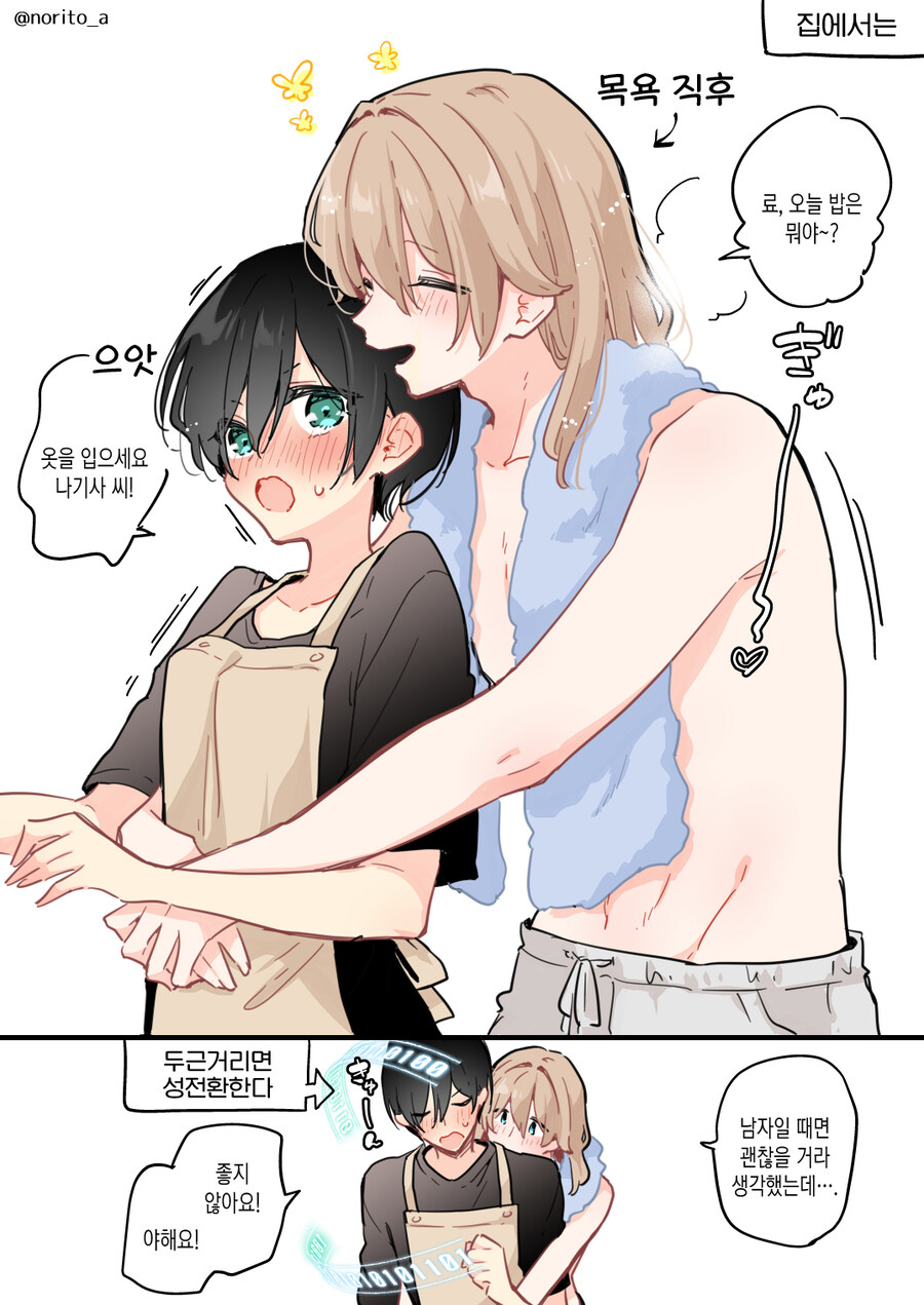 TS)생각보다 엄청 꼴리는 소재_2.jpg