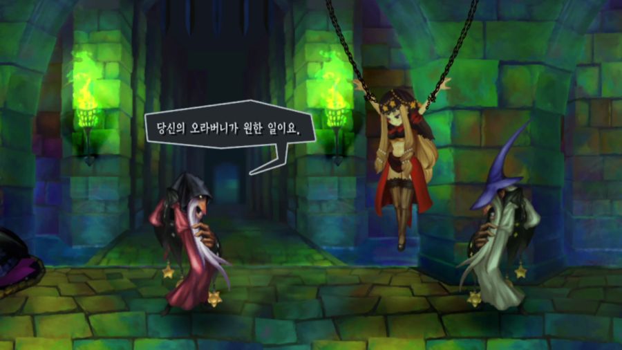 오딘 스피어 (스압)(94장)_4.png