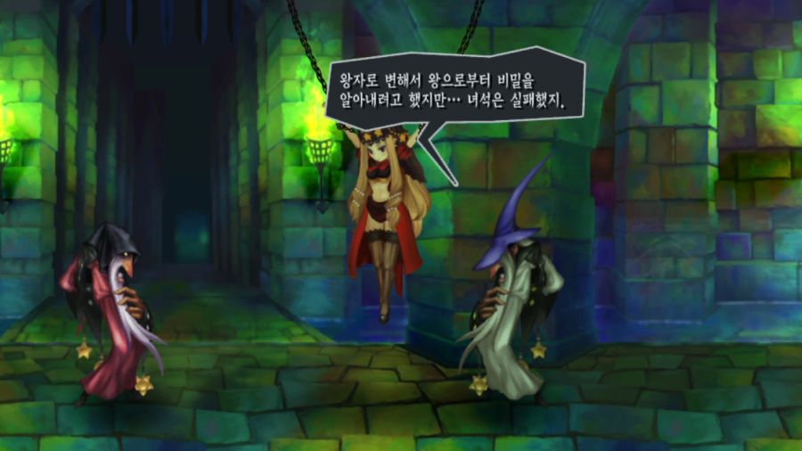 오딘 스피어 (스압)(94장)_6.png