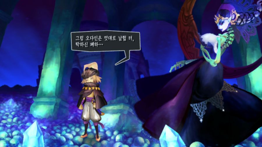 오딘 스피어 (스압)(94장)_28.png