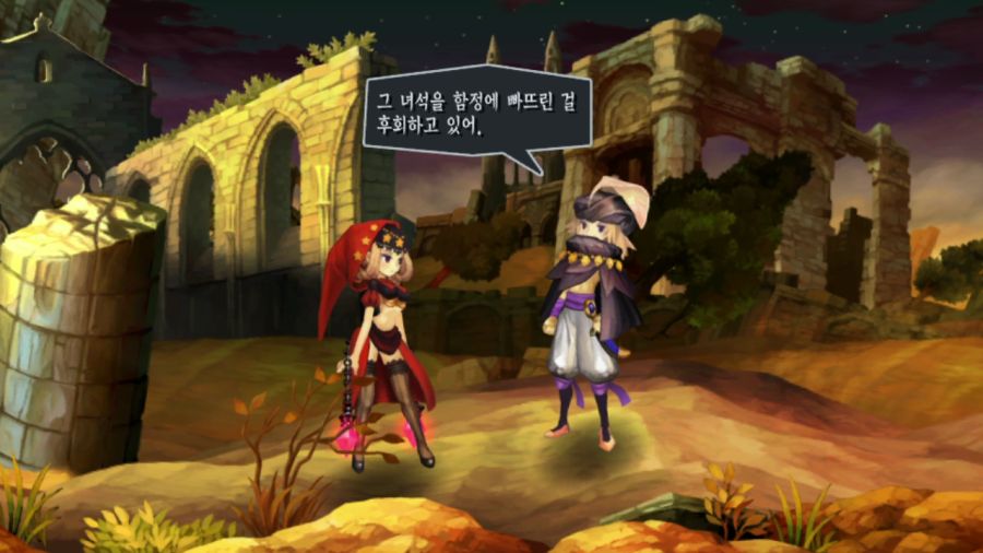 오딘 스피어 (스압)(94장)_37.png