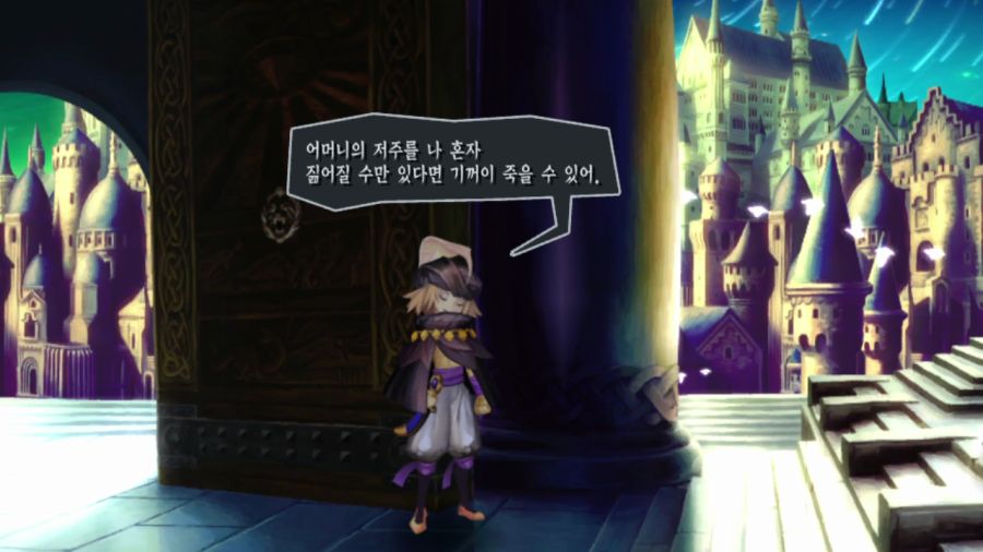 오딘 스피어 (스압)(94장)_88.png