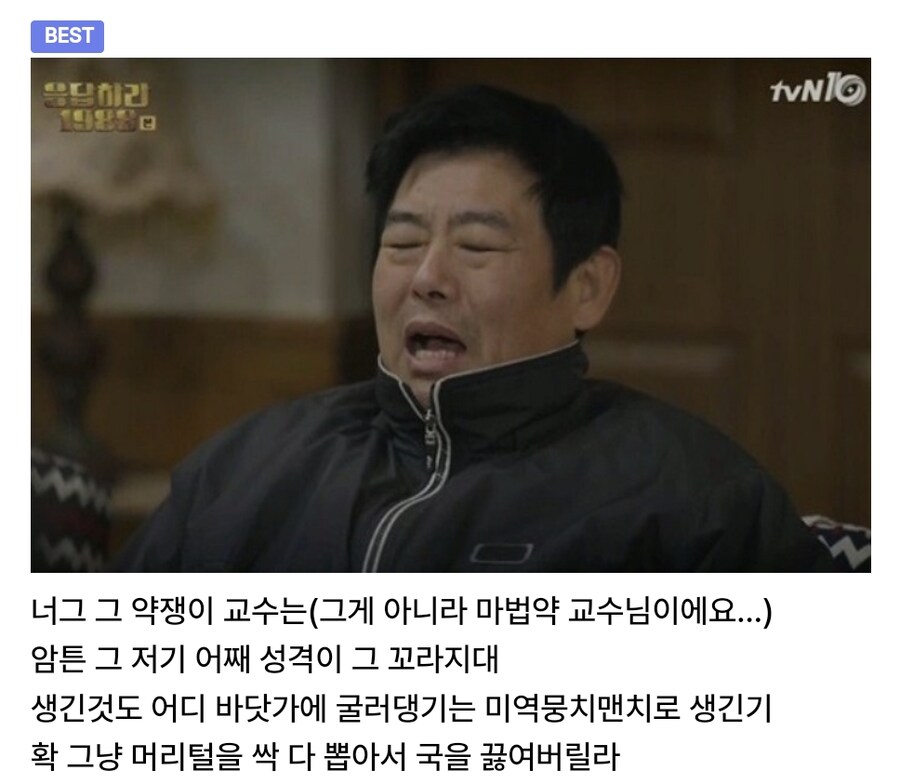 해리포터) 해리 이모부가 성동일이었다면.series_20.png