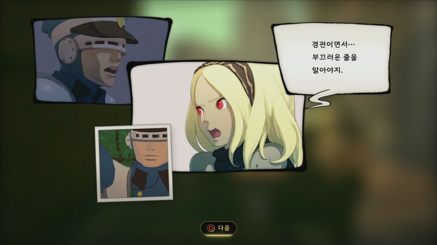 그래비티 러쉬2_33.png