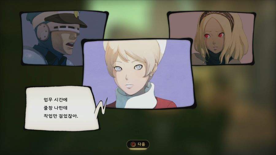 그래비티 러쉬2_35.png