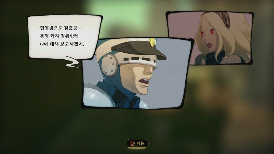 그래비티 러쉬2_39.png
