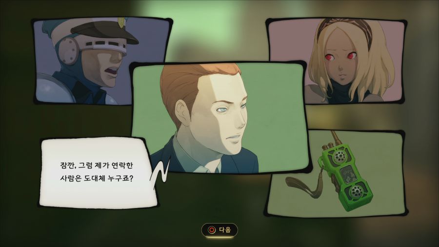 그래비티 러쉬2_45.png