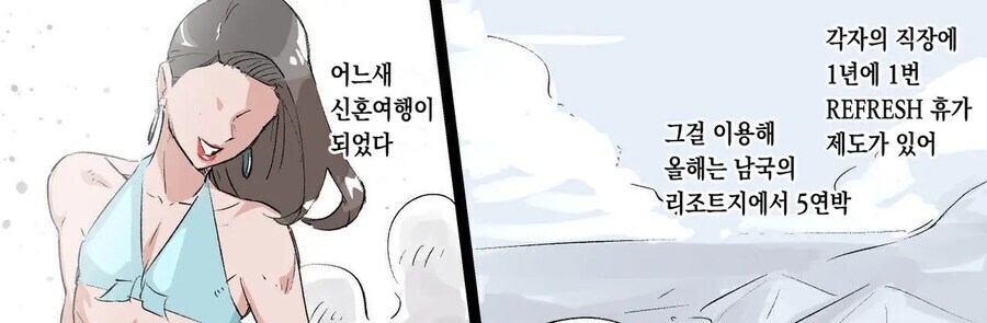 ㅎㅁ) 미팅에서 결혼까지_7.jpg