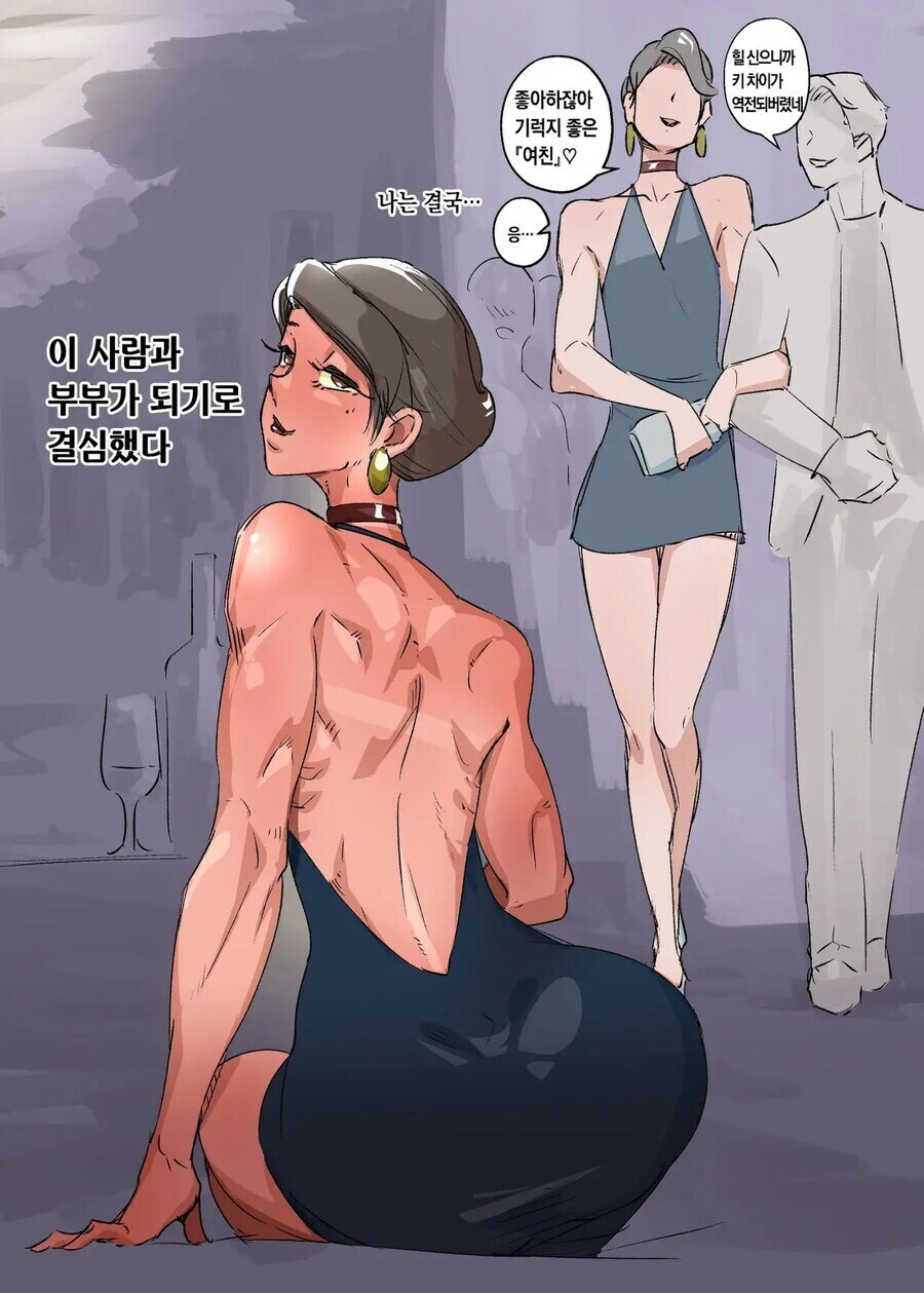 ㅎㅁ) 미팅에서 결혼까지_9.jpg