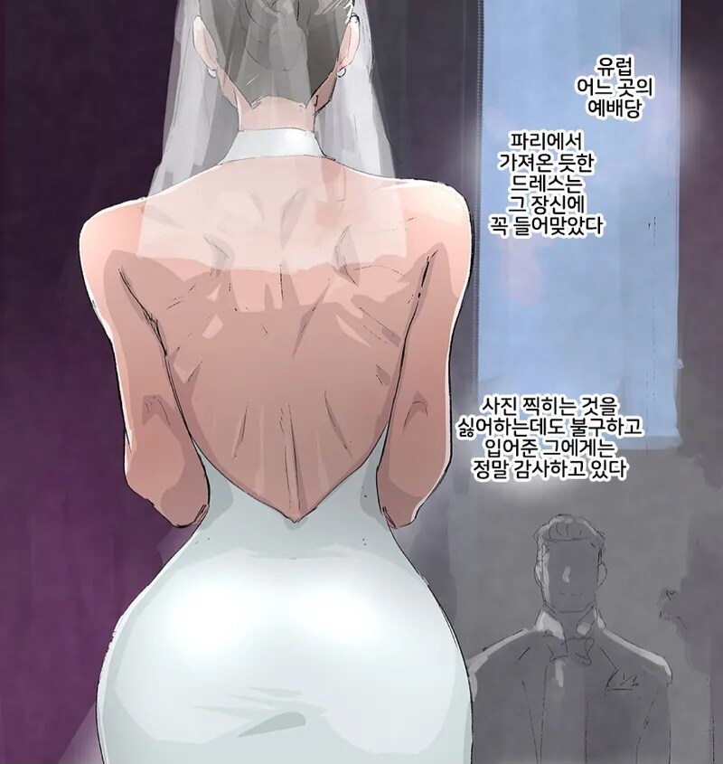 ㅎㅁ) 미팅에서 결혼까지_10.jpg