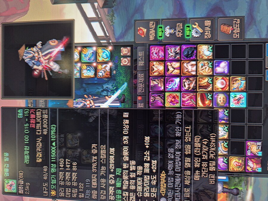 용족이지만 못참는거._1.jpg