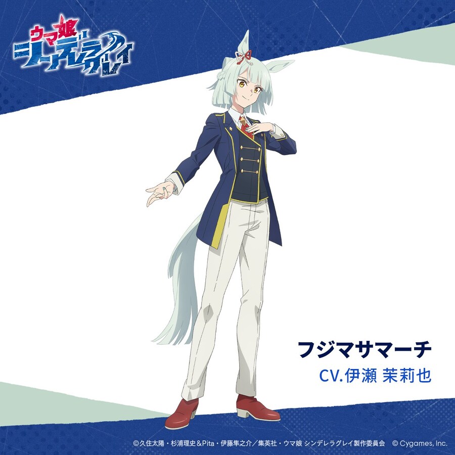 [우마무스메 신데렐라 그레이] 후지마사 마치 비주얼, 엔딩곡, CM_1.jpg