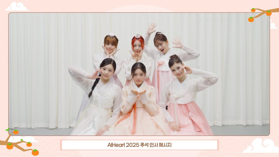 [추석인사] 2025 추석 인사 메시지 모음 #4_6.jpg