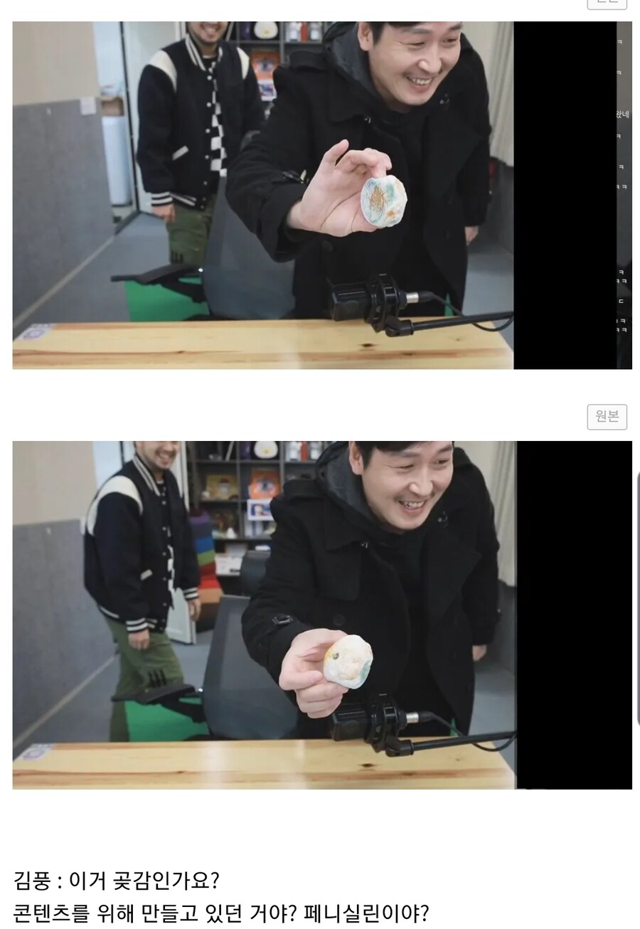 혐) 이말년이 곰팡84 만화 그린 이유_3.jpg