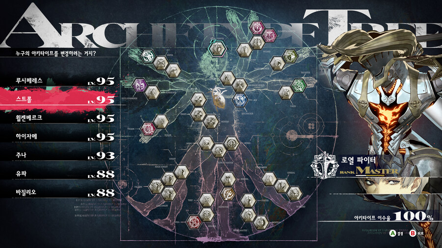 [리판타지오]어휴 드디어 엔딩봤네 이 망할것_4.jpg