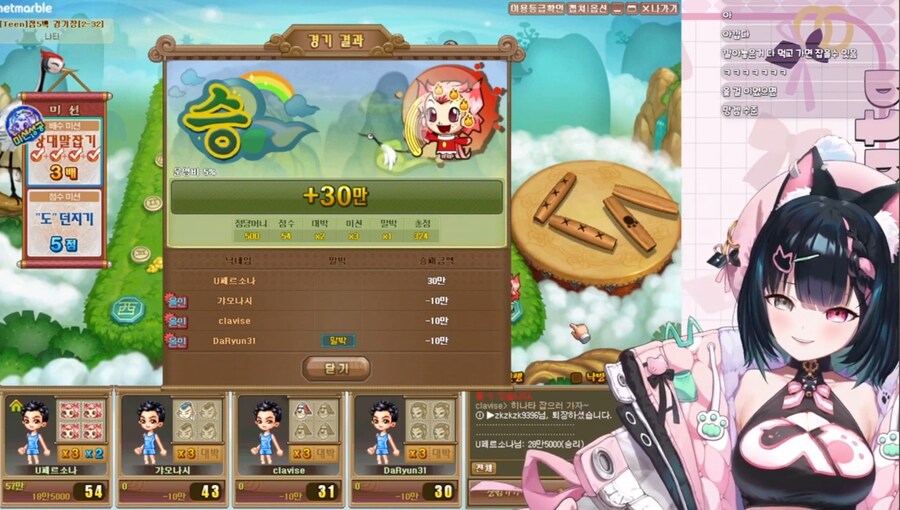 작년 추석 히나타와 윳놀이_2.jpg