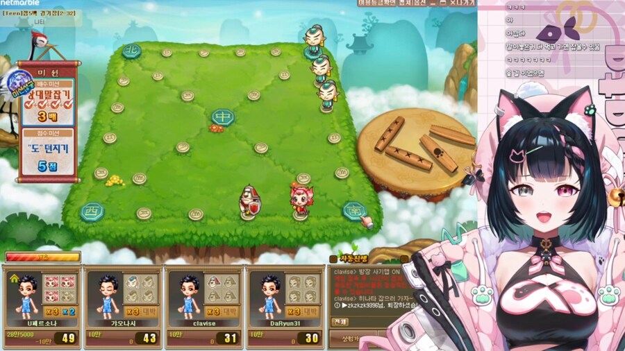 작년 추석 히나타와 윳놀이_1.jpg