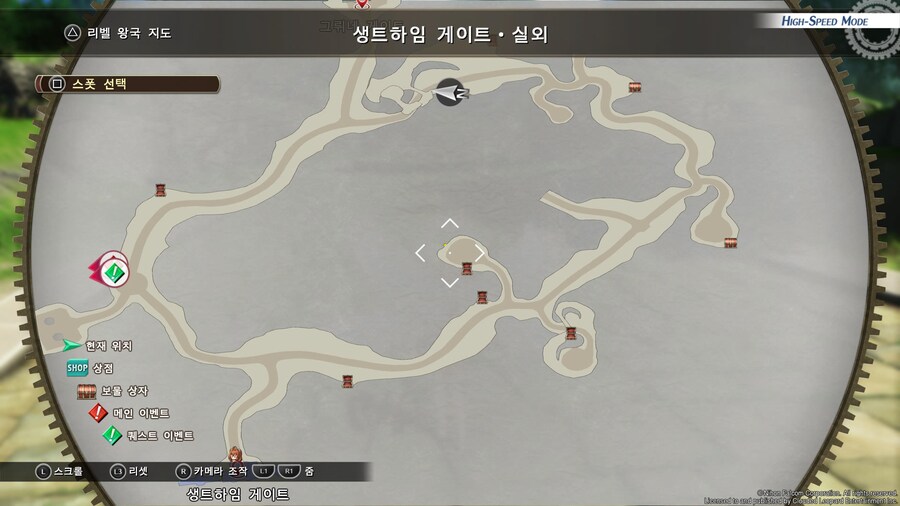 종장 마테리얼 및 세피스 노가다.(약스포)_1.jpg