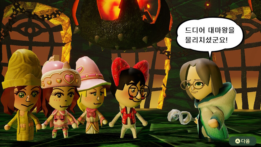 미토피아 - 엔딩_15.jpg