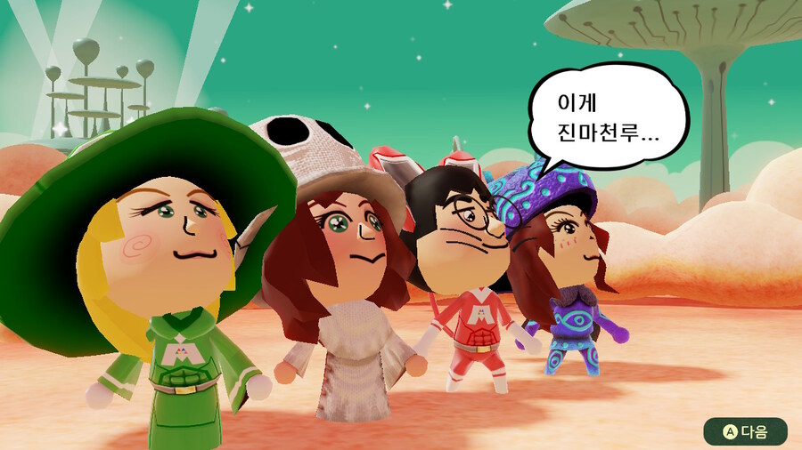 미토피아 - 엔딩_24.jpg