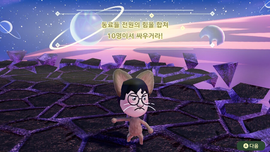 미토피아 - 엔딩_33.jpg
