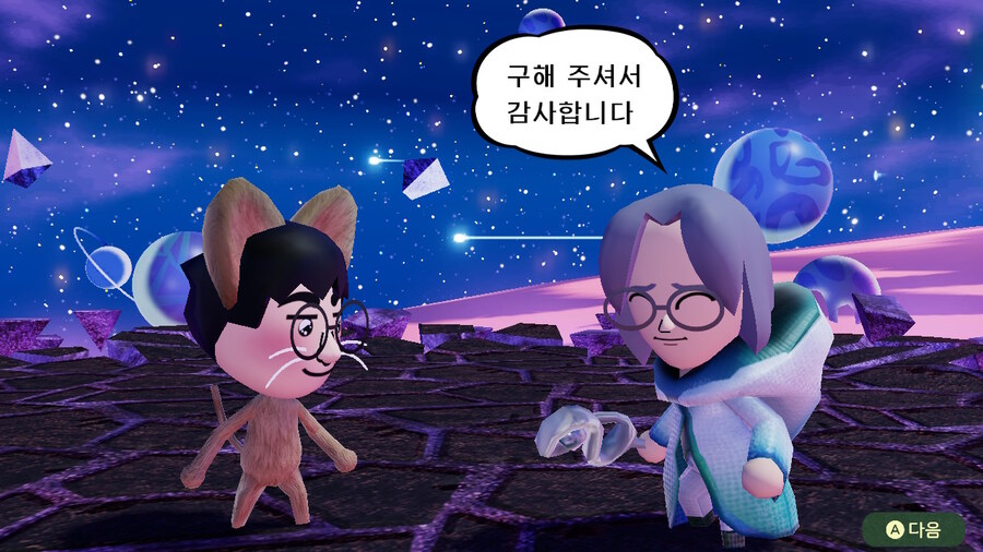 미토피아 - 엔딩_48.jpg