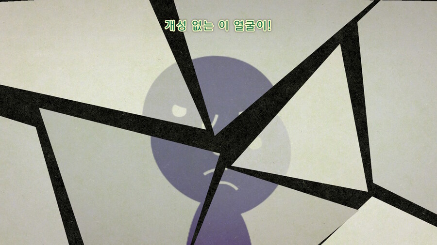 미토피아 - 엔딩_54.jpg