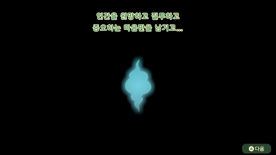 미토피아 - 엔딩_57.jpg