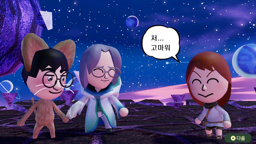 미토피아 - 엔딩_64.jpg