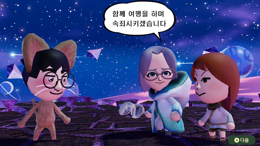 미토피아 - 엔딩_65.jpg