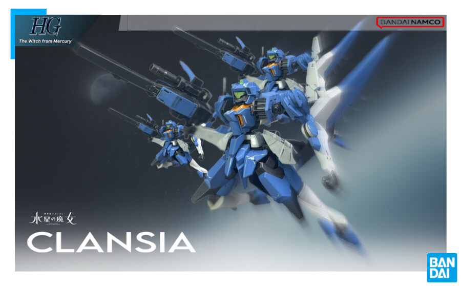 (HG) 클랜시아_1.jpg