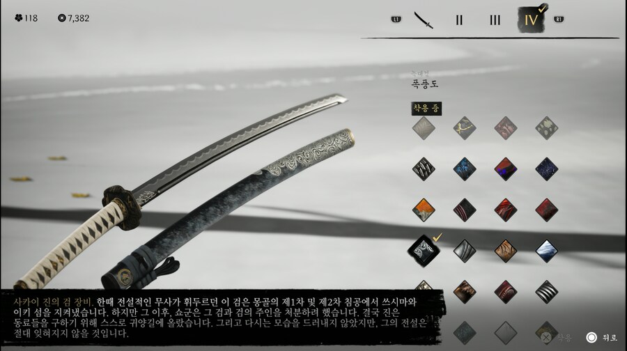 [스포]와 이게 나오네요_1.png