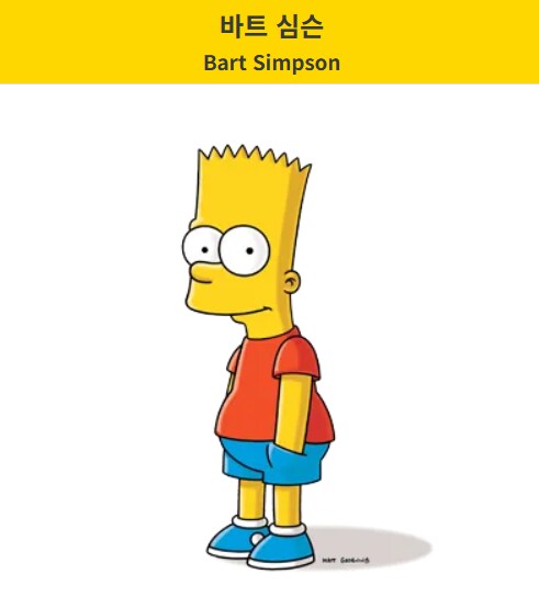 심슨)심슨 가족 애청자라면 모두 인정하는거_1.png