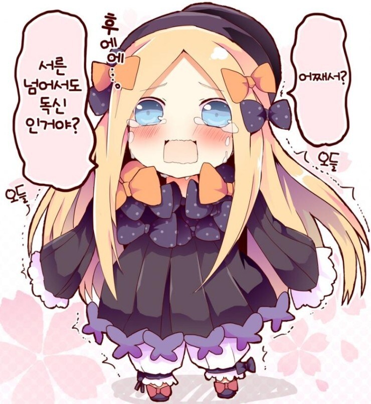 아ㅋㅋ 좋아서 비혼하는줄 아나보네_1.jpg