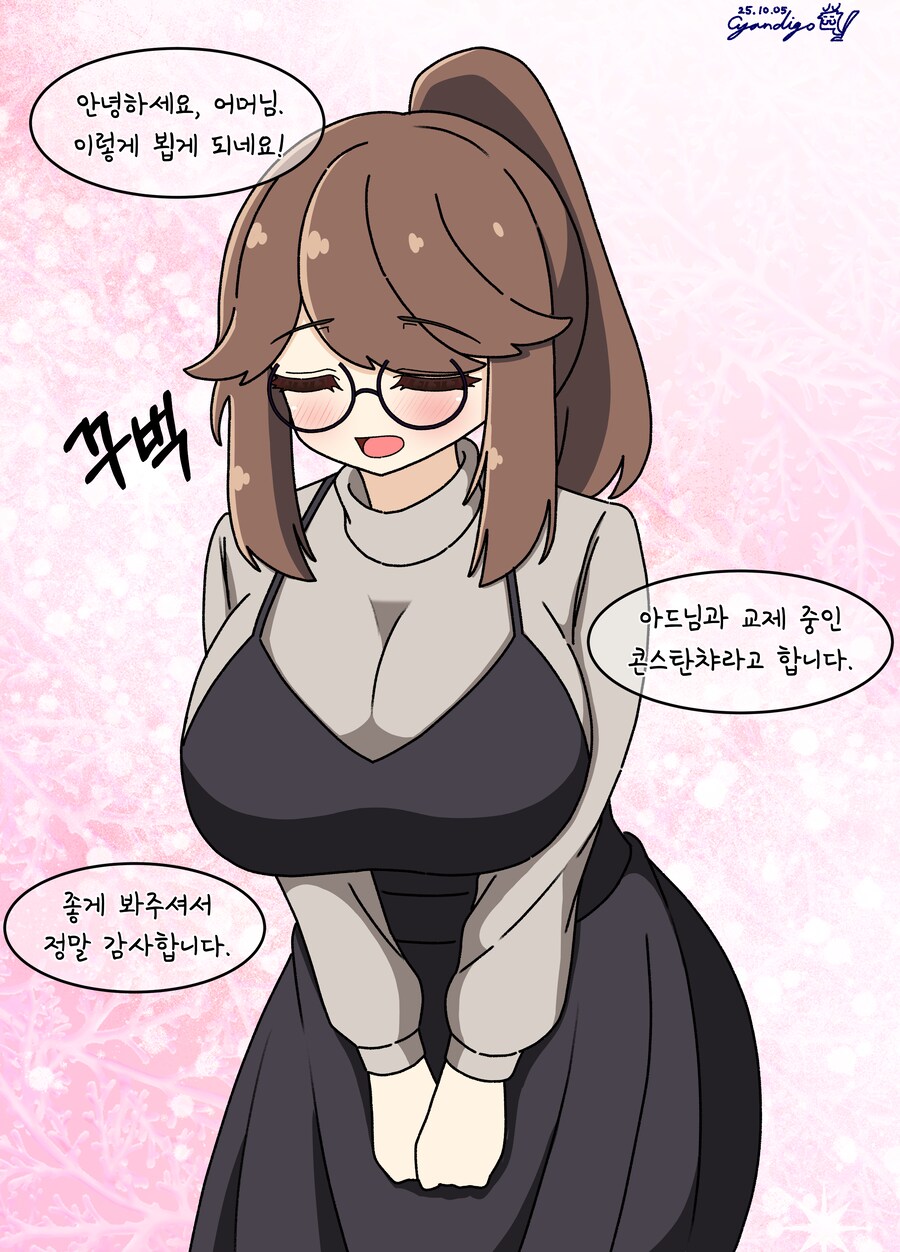 대학 조교 콘챠 서른 아홉 번째_3.png