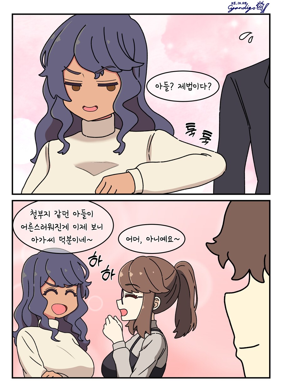 대학 조교 콘챠 서른 아홉 번째_6.png