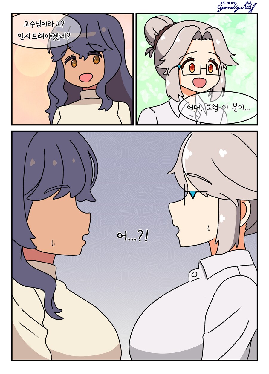 라오)대학 조교 콘챠 서른 아홉 번째_8.png