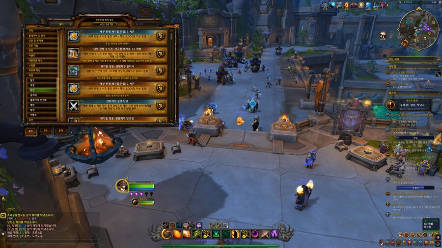 [ 4K UHD ] 월드 오브 워크래프트 내부전쟁 3시즌 쐐기 3천점 달성_4.png