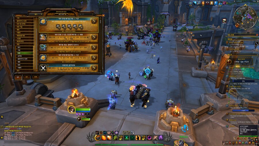 [ 4K UHD ] 월드 오브 워크래프트 내부전쟁 3시즌 쐐기 3천점 달성_5.png