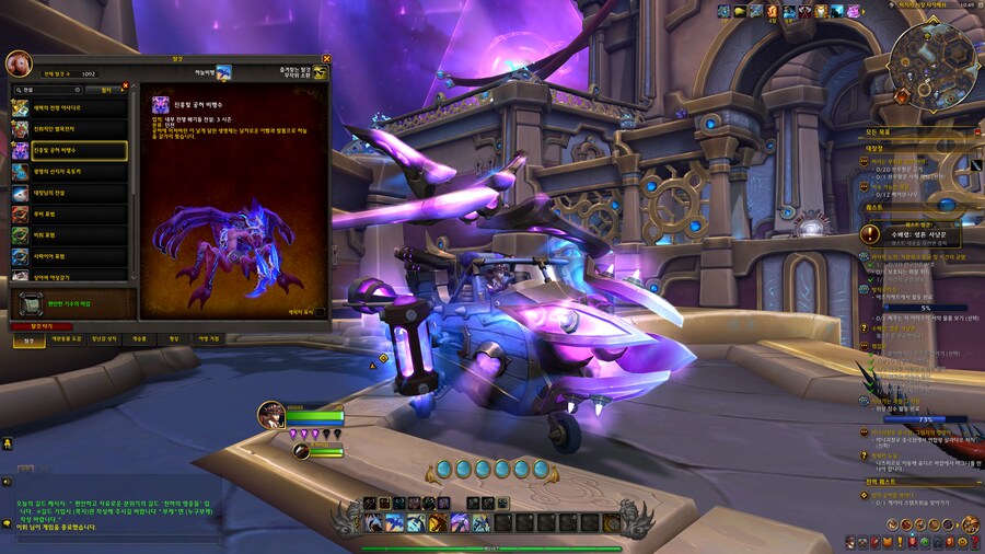 [ 4K UHD ] 월드 오브 워크래프트 내부전쟁 3시즌 쐐기 3천점 달성_10.png