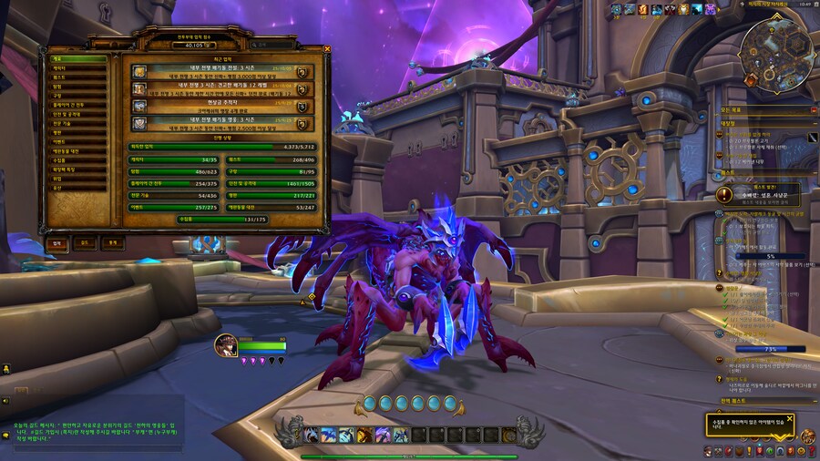 [ 4K UHD ] 월드 오브 워크래프트 내부전쟁 3시즌 쐐기 3천점 달성_8.png