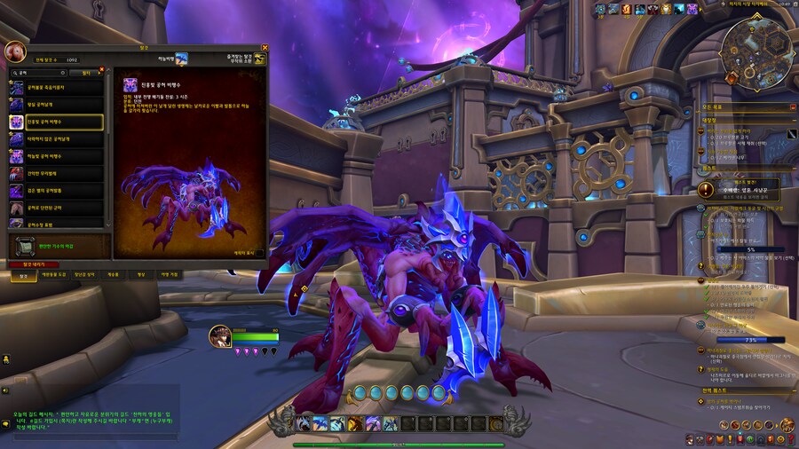 [ 4K UHD ] 월드 오브 워크래프트 내부전쟁 3시즌 쐐기 3천점 달성_9.png